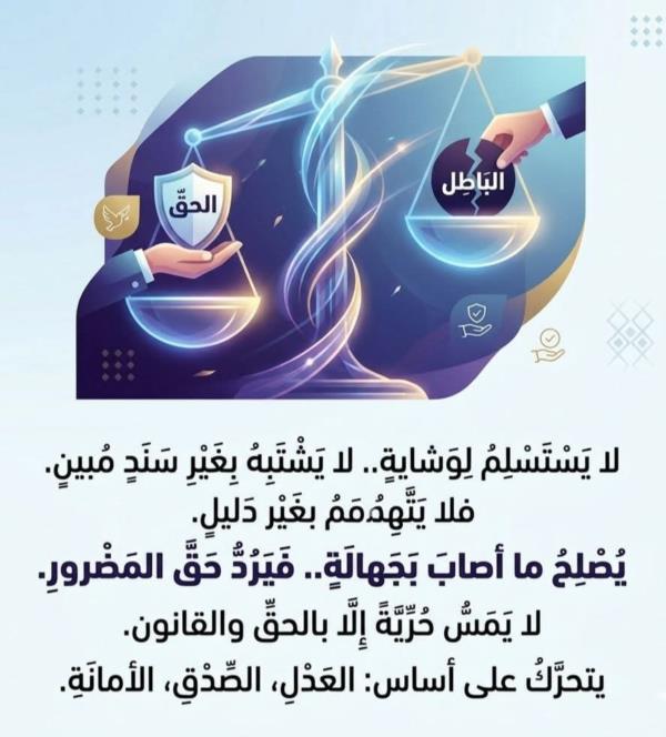 مواصفات رجل الشرطة المثالي 
 